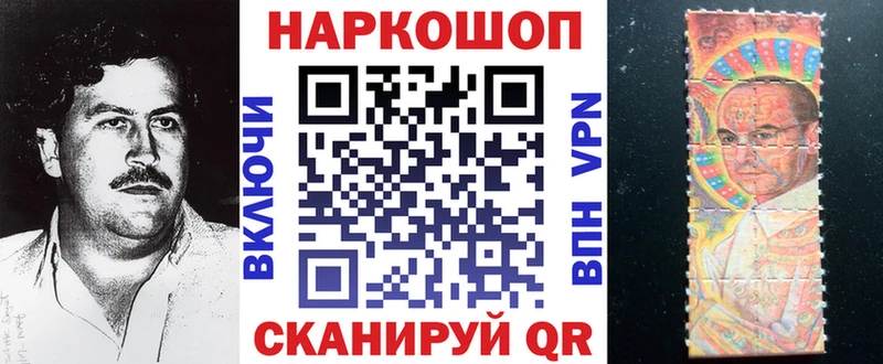 Магазин наркотиков Родники ГАШИШ  Каннабис  Псилоцибиновые грибы  Меф мяу мяу  Cocaine 
