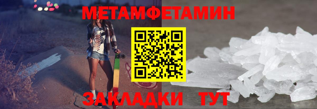 АМФ 97% Родники