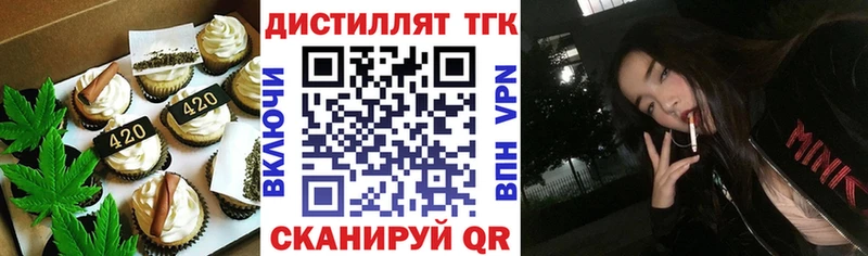 Canna-Cookies конопля  shop Telegram  Родники 