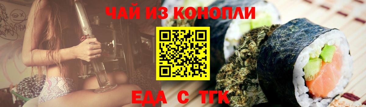 Родники  Canna-Cookies марихуана  Вход с VPN 