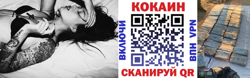 где продают блэк спрут ТОР Кокаин Боливия Родники