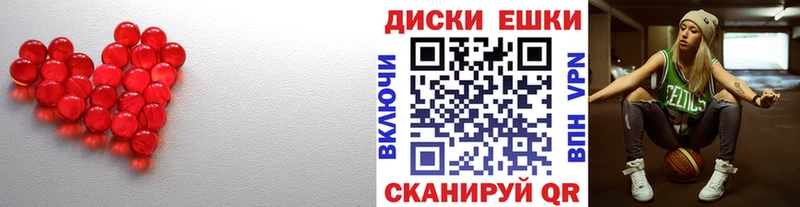 где найти наркотики  Родники  маркетплейс наркотические препараты  ЭКСТАЗИ 300 mg 
