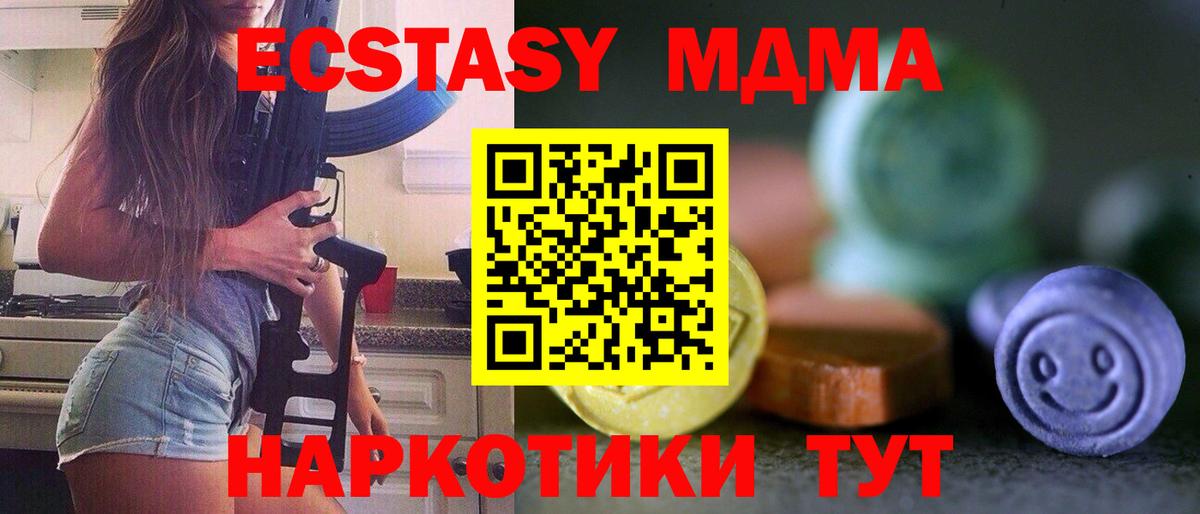 ЭКСТАЗИ Дубай Родники