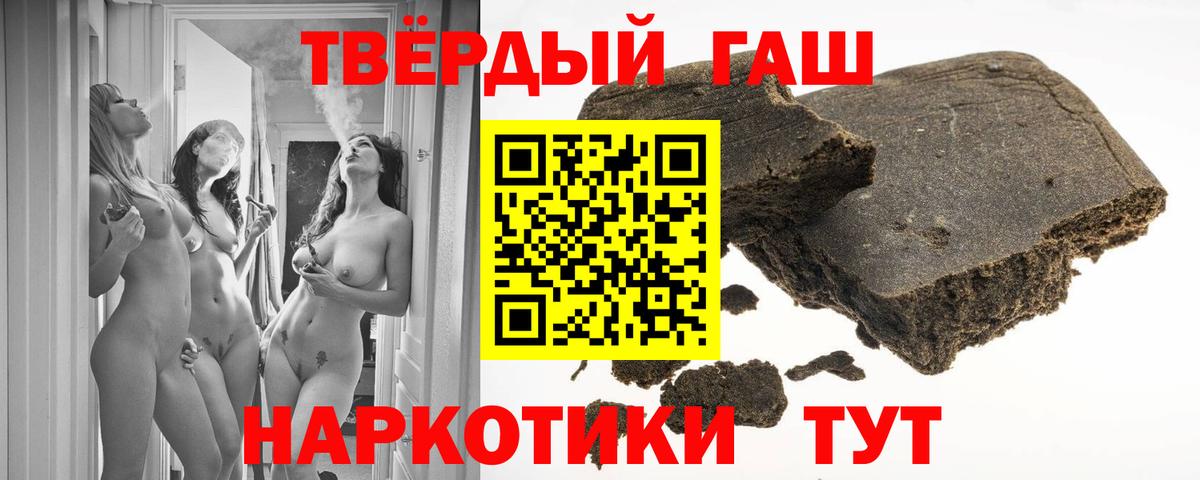 ГАШ гашик Родники