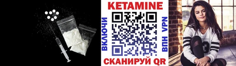 как найти закладки Родники Кетамин VHQ
