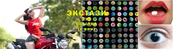 MDMA Армянск