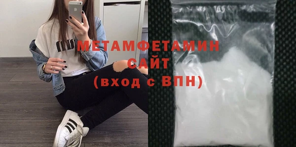 мефедрон Аркадак