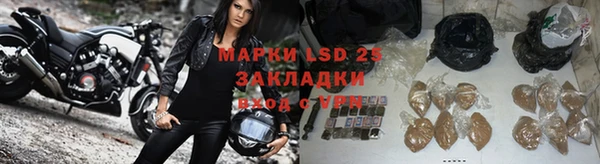 круглые Арсеньев
