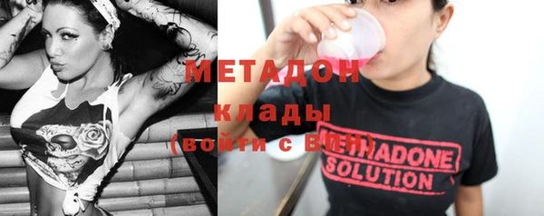 мефедрон Аркадак