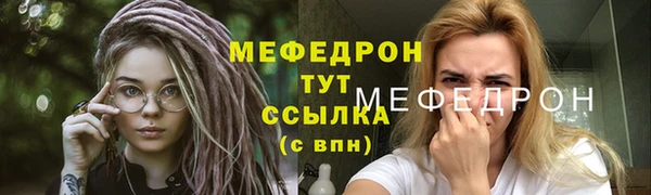 круглые Арсеньев