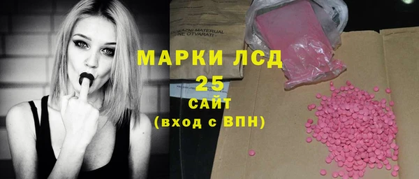 мефедрон Аркадак