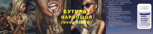кокаин премиум Алексин