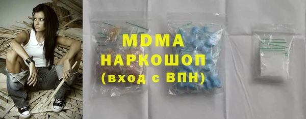 MDMA Армянск