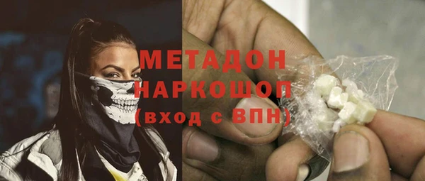 гашишное масло Рославль