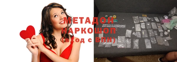 мефедрон Аркадак