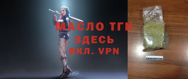 мефедрон Аркадак