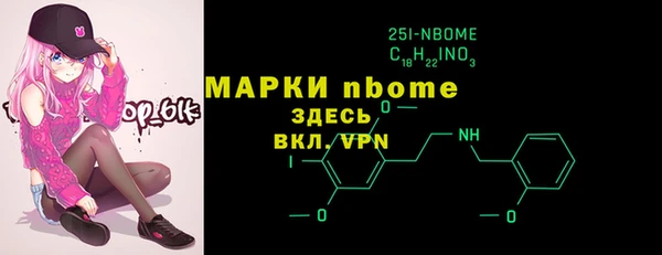 MDMA Армянск