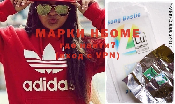 MDMA Армянск