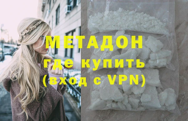мефедрон Аркадак