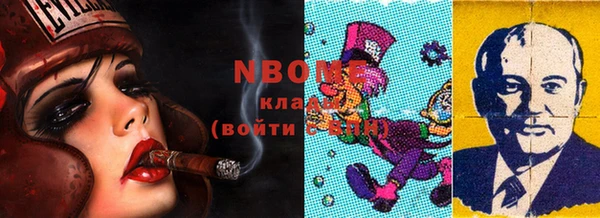 MDMA Армянск