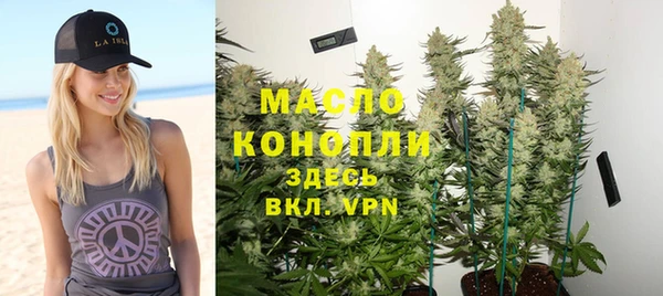 мефедрон Аркадак