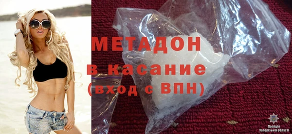 MDMA Армянск