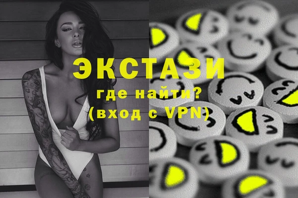 MDMA Армянск