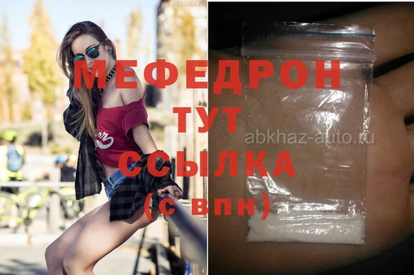 мефедрон Аркадак