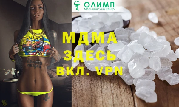 мефедрон Аркадак