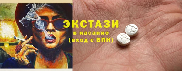 круглые Арсеньев