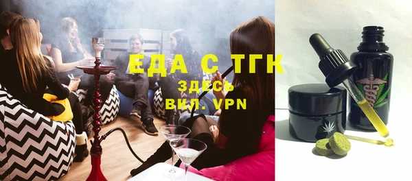 мефедрон Аркадак