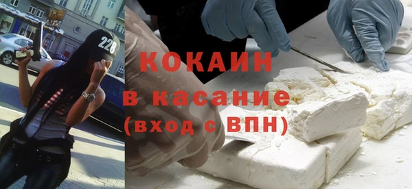 MDMA Армянск
