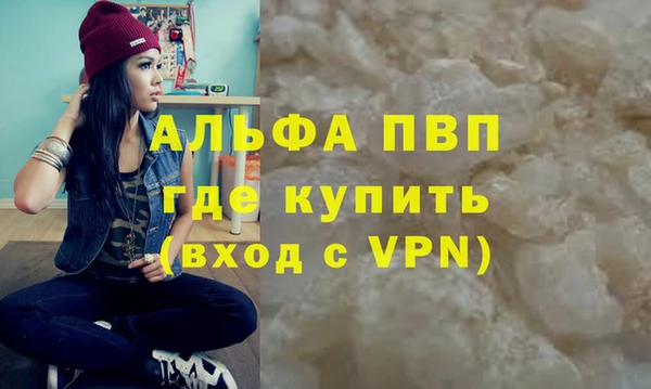 apvp Алексеевка
