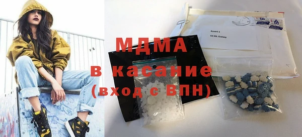 MDMA Армянск