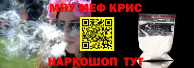 индика Комсомольск-на-Амуре