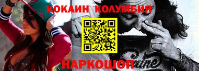 меф Конаково