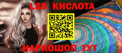 индика Комсомольск-на-Амуре