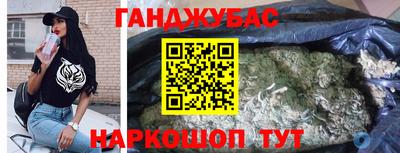 марихуана Коммунар