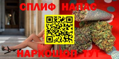 марихуана Коммунар