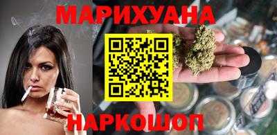 марихуана Коммунар