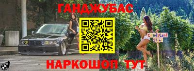 меф Конаково