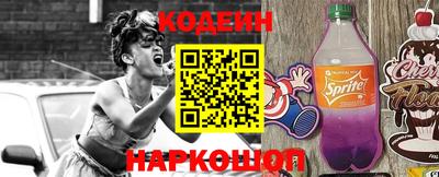 меф Конаково