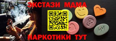 марихуана Коммунар