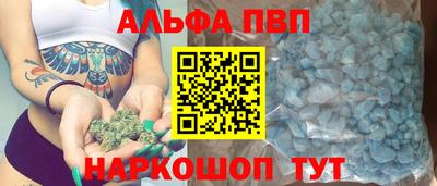 меф Конаково