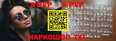 индика Комсомольск-на-Амуре