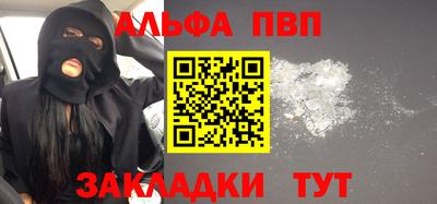 индика Комсомольск-на-Амуре