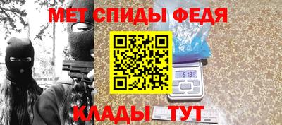 меф Конаково