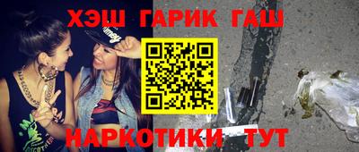 меф Конаково