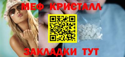 марихуана Коммунар