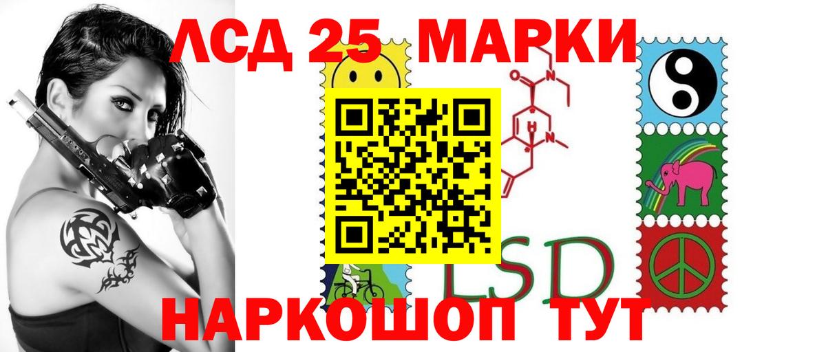Родники  ЛСД экстази ecstasy  Вход с VPN 